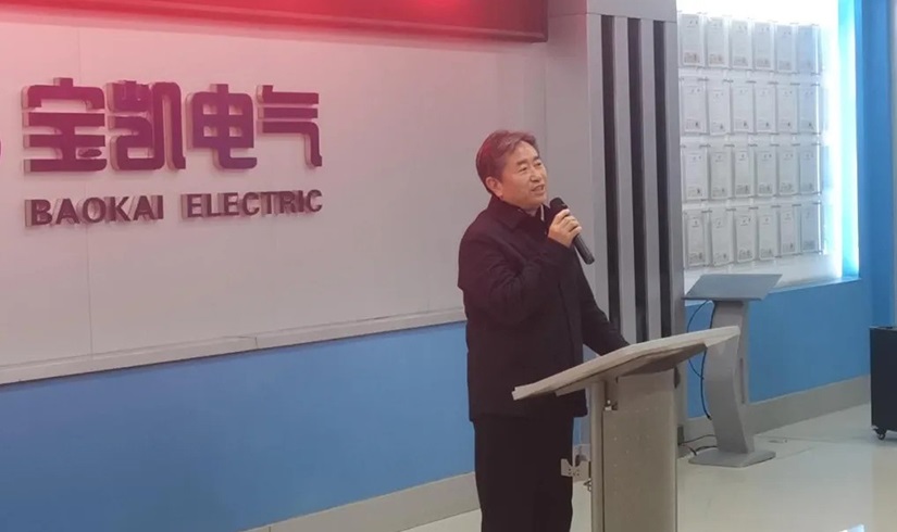 开工第一课 | 2026，让我们以龙马精神，共创辉煌！